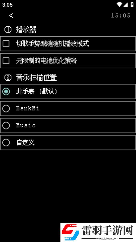 雪婷全集在线阅读限时送皮肤版下载，雪婷全集在线阅读免登录游客体验版下载v24.5.24安卓最新版