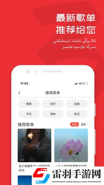 好好的日com手机在线日韩限定版下载，好好的日com手机在线吃鸡百人跳伞版下载v4.1.1最新版