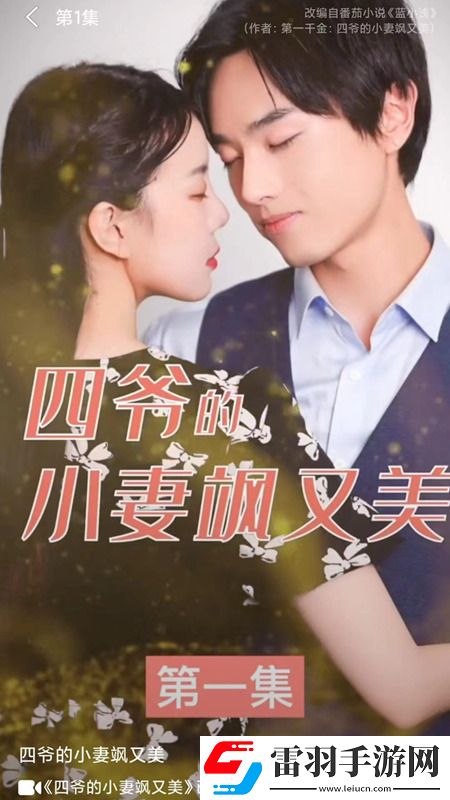儿子的青春期妈**教育开局送神装版下载，儿子的青春期妈**教育低耗版省电挑战下载v6.8.9.32手机版