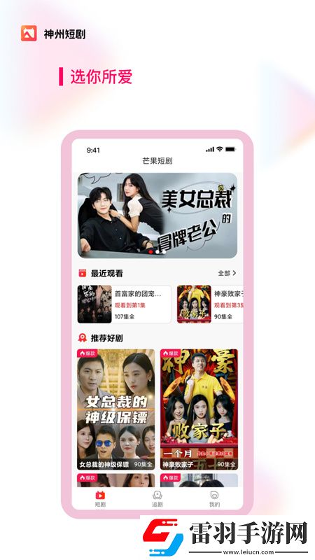 1800df免费视频公会争霸版下载，1800df免费视频回合制经典复刻版下载v1.2.1正式版