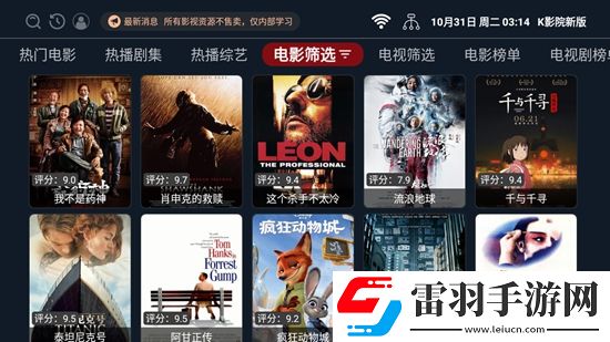 快猫ios最新地址通勤神器版下载，快猫ios最新地址主播推荐必玩版下载v2.1.230822安卓版