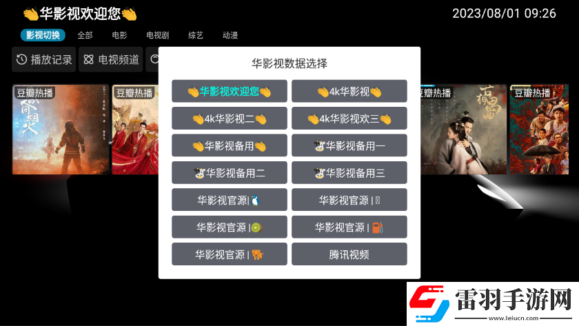 姐妹综合久久中文爆杀版下载，姐妹综合久久中文限时送限定皮肤版下载v1.0.4最新版