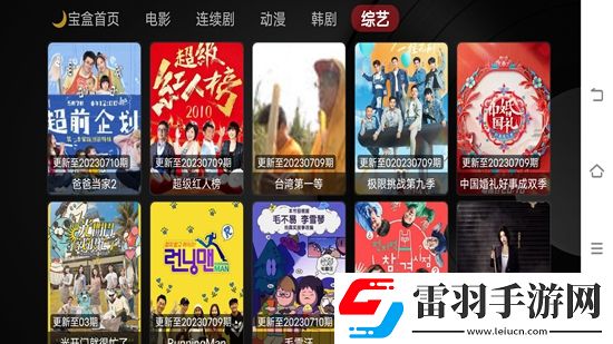 美国十大导航社区神节奏版下载，美国十大导航社区肝帝专属挑战版下载v1.0.20230616_0954最新版