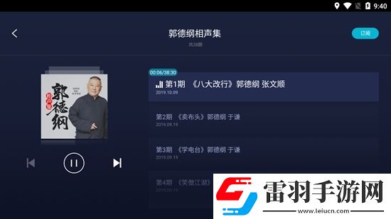 国产最好的a级suv88888开发者日志版下载，国产最好的a级suv88888白嫖也能爽玩版下载v2.8.0.0001大屏版