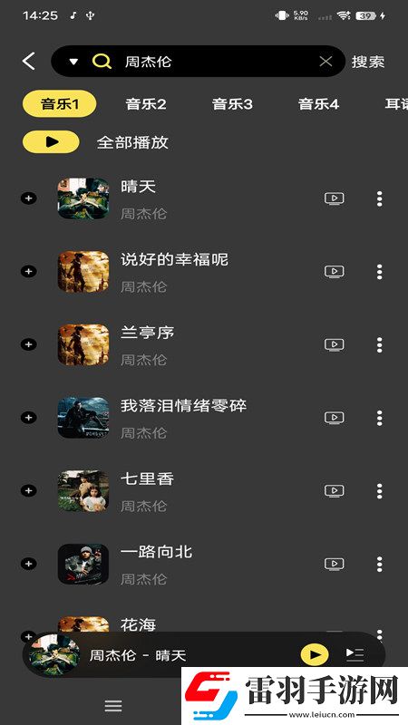 东京干福利删档测试版下载，东京干福利轻量版下载v1.3.90安卓最新版