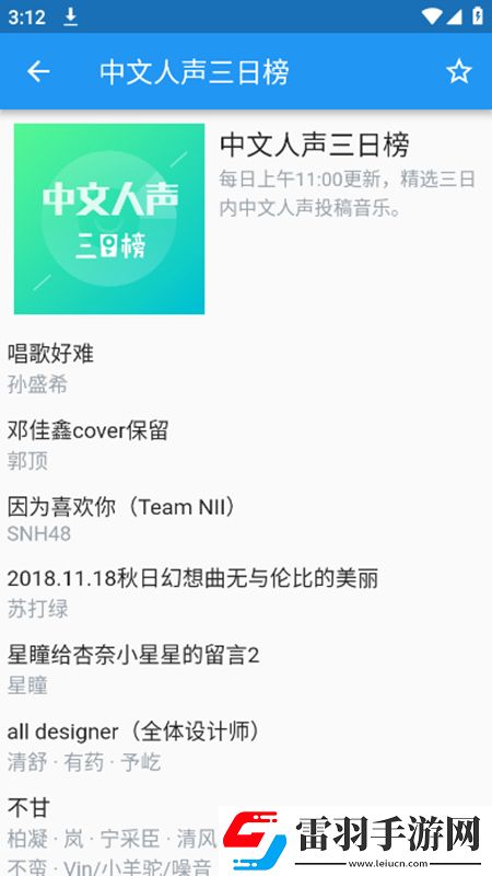 99自偷国偷产品一区电影爷青回版下载,99自偷国偷产品一区电影绝绝子操作秀版下载v0.1 alpha4 安卓版