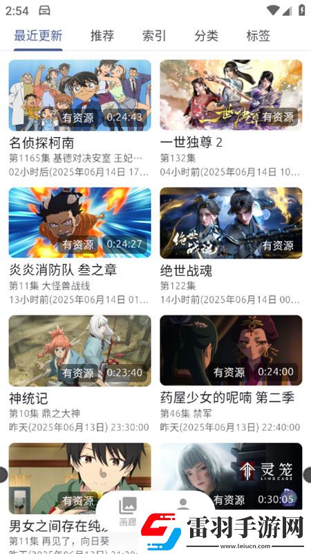 2019网站你懂都uc可以看多线养成版下载,2019网站你懂都uc可以看装备全靠打怪版下载v1.4.2无广告版