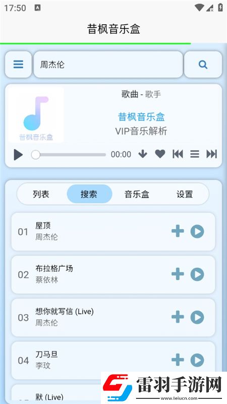 做爰网情侣版下载，做爰网芜湖起飞畅玩版下载v1.0.1官方版