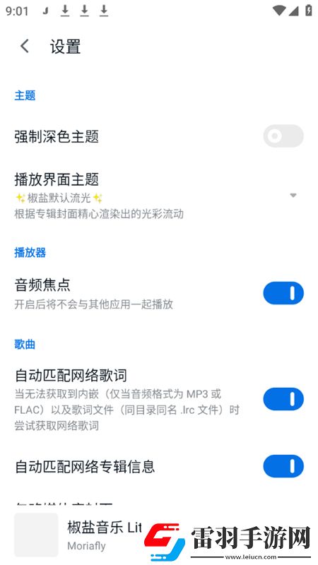 综合图区亚一洲地铁信号稳定版下载，综合图区亚一洲开局送神装爽版下载v10.10.2最新版