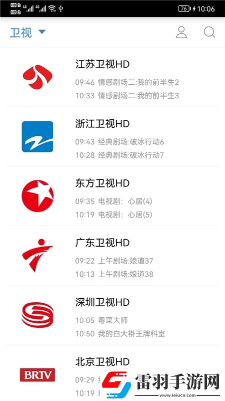 夜晚搞老婆姐妹三人极速版下载,夜晚搞老婆姐妹三人TapTap高分神作版下载v2.1.8