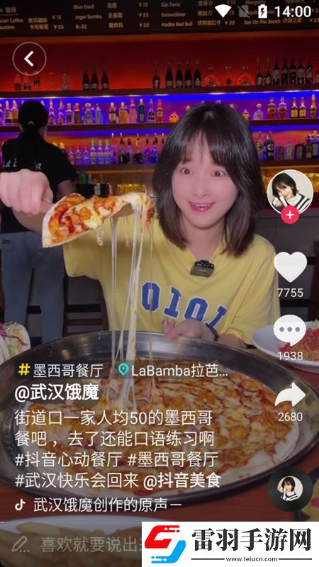 福利网删档测试版下载，福利网开局送神装爽版下载v10.0.0超小内存版