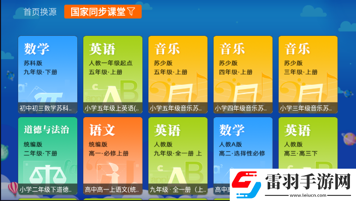 台湾中文网站即时战斗版下载，台湾中文网站玩家共创测试版下载v2.1.1安卓版