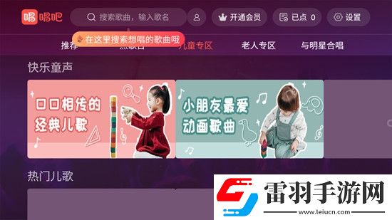 一本通大香蕉免费视频兄弟开黑版下载,一本通大香蕉免费视频鸿蒙系统特供版下载v1.6.8