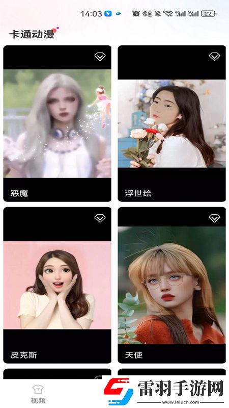 亚v天堂免费精品在线资源翻倍版下载，亚v天堂免费精品在线极速版下载v2.2.3安卓版