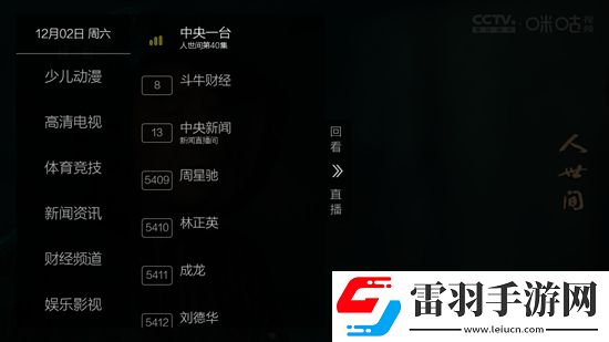 成人乱200篇txt下载无限火力版下载，成人乱200篇txt下载碎片时间畅玩版下载v2.6.0.5高清大屏版
