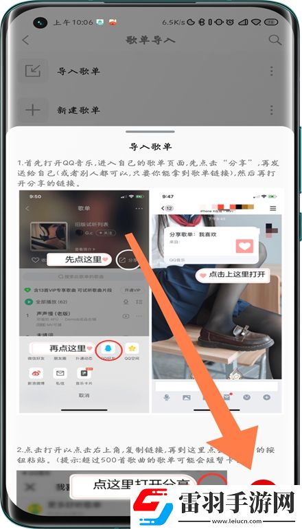 二小阴夹一大阴走势txt免安装即玩版下载，二小阴夹一大阴走势txt十连必出五星版下载v1.6.8手机版