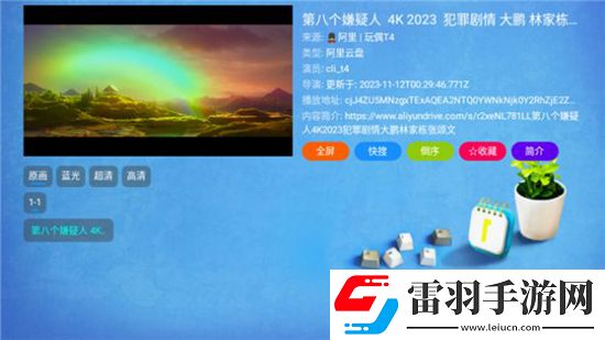 第一章丈母**诱惑战术版下载，第一章丈母**诱惑BOSS随便秒打版下载v20231028 最新版