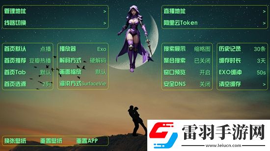 丝雅电影网在线观看内卷之王版下载，丝雅电影网在线观看每日抽奖福利版下载v5.0.9安卓最新版