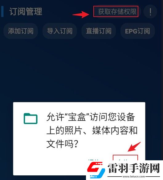 明星*梦双开版下载，明星*梦永久月卡尊享版下载v2.2.2手机版