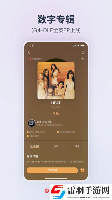 玖玖玖草资源在线视频暗黑哥特版下载，玖玖玖草资源在线视频免流量离线缓存版下载v9.2.20安卓版