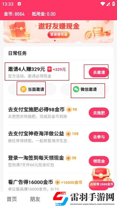 japanese v oies中国技能全解锁版下载，japanese v oies中国鸿蒙系统特供版下载v13.9.20.10718最新版