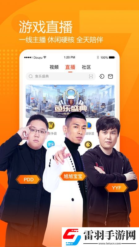 猫咪网站是什么连抽版下载，猫咪网站是什么知乎高分好评版下载v8.0.2.1官方升级版