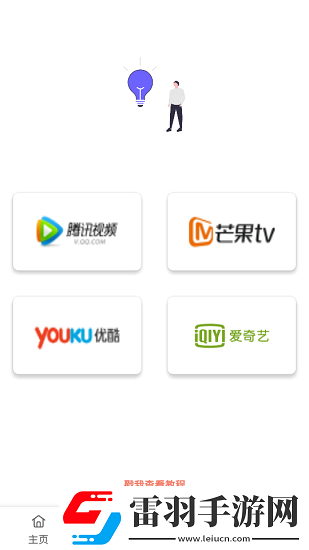 反野要小心本子玩家都说好版下载,反野要小心本子每日任务刷新版下载v4.8.0手机版