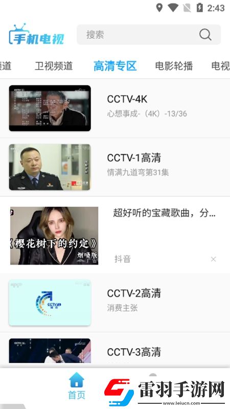 成人抖音ios版本自由交易版下载，成人抖音ios版本春节版新年皮肤挑战下载v8.3.3最新版