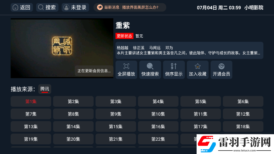欧美