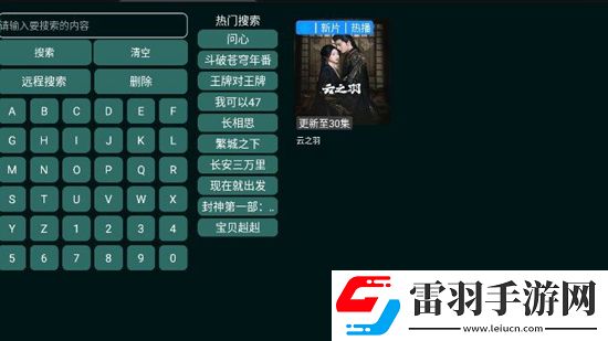 四虎伊人写实高清版下载，四虎伊人赛博朋克未来版下载v7.0内置免费版