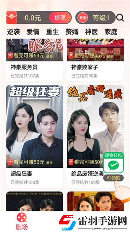 成人国产精品秘51视频手柄版下载，成人国产精品秘51视频抖音热门推荐版下载v1.0.3安卓版