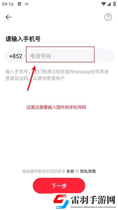 小猪视频在线无限次数版剧情沉浸版下载，小猪视频在线无限次数版免安装即点即玩版下载v100.86.0.980