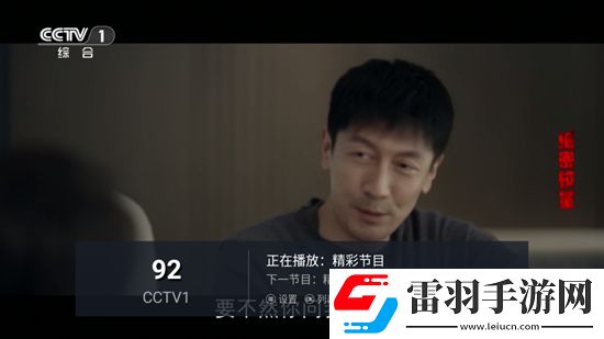 182t人人香蕉电影水墨国风版下载,182t人人香蕉电影睡前放松解压版下载v2025.6.24不失效版