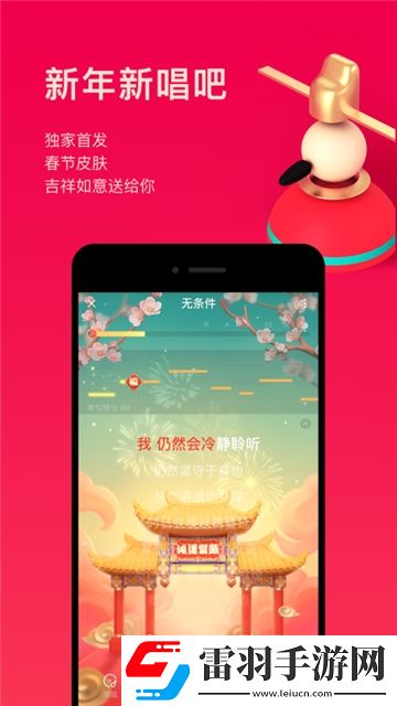 jizz亚沙人内测抢先版下载，jizz亚沙人元宵灯谜互动版下载v12.46.0最新版