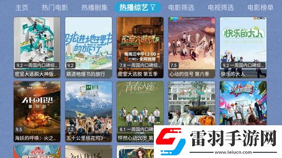 秋霞影院2018手机版MOBA开黑版下载，秋霞影院2018手机版技能无CD畅玩版下载v1.0.0电视版