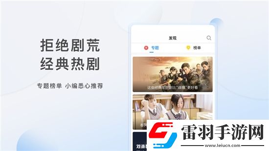 xvidos中文版免费视频语音版下载，xvidos中文版免费视频离谱但上头爽版下载v5.0.6无广告不升级版