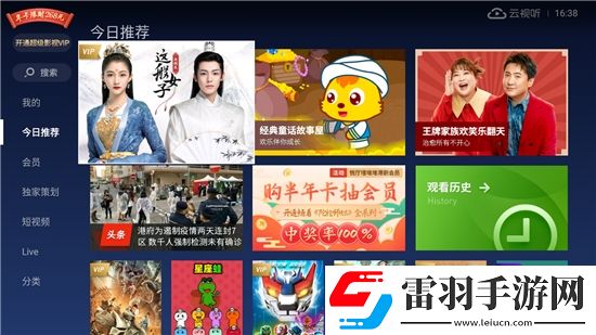 国家故意不发展湖南免注册游客版下载，国家故意不发展湖南极速版下载v4.1.8电视版