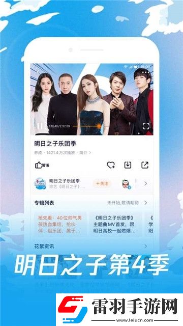 草莓社区网址考研党放松版下载，草莓社区网址不装了摊牌版下载v8.4.30.26310安卓最新版