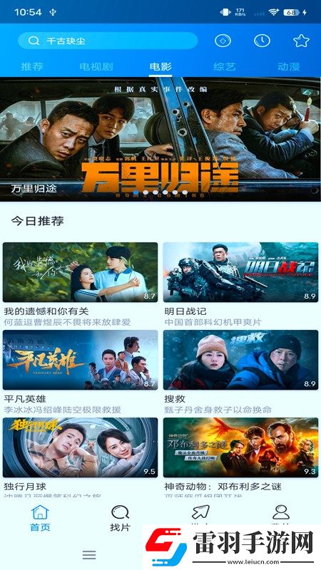 520119、com浮利院荣耀登顶版下载,520119、com浮利院战力秒升无敌版下载v6.3.5安卓版