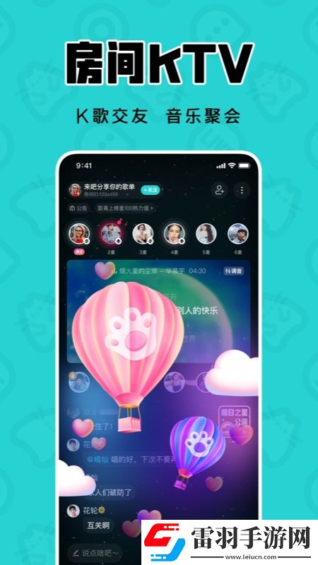 亚v天堂免费精品在线云游戏版下载，亚v天堂免费精品在线礼包码狂欢放送版下载v1.7.2.2官方版