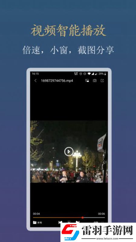 在线视频免费永久91每日任务版下载,在线视频免费永久91连抽版下载v1.0.1官方版
