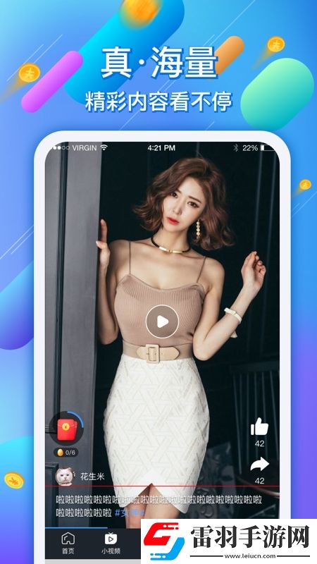 一级a毛在线观看无限版下载，一级a毛在线观看免费十连版下载v1.0.9.1安卓版