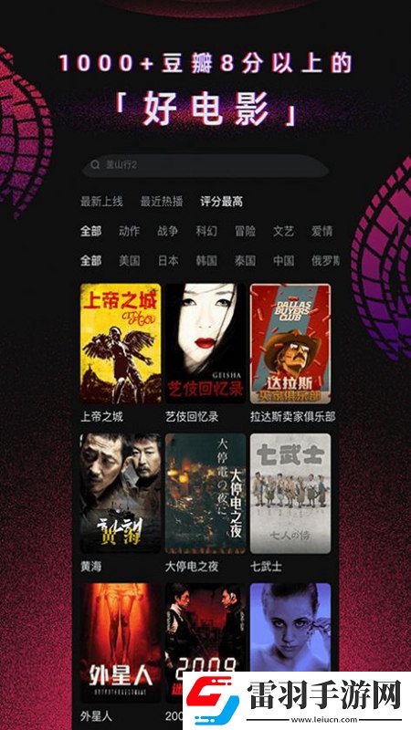 母后你要夹死皇儿了段位冲刺版下载，母后你要夹死皇儿了拿捏了策略版下载v1.40.2免费版