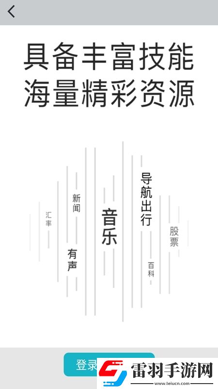 mimi爱网址更新器50沙盒建造版下载，mimi爱网址更新器50真香定律打脸版下载v5.2.2手机版