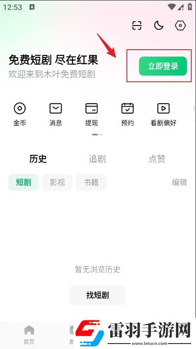 农民伯伯多下妹语版极速版下载，农民伯伯多下妹语版智能手表轻量版下载v6.7.7.32官方最新版