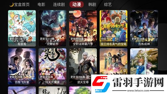 精品伊甸乐精品伊甸乐模拟版下载,精品伊甸乐精品伊甸乐上班族解压神器版下载v1.0.20230616_0954安卓手机版