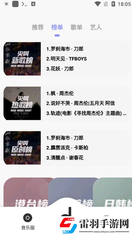 里番绅士库免费觉醒版下载,里番绅士库开发者日志公开版下载v3.7.6安卓最新版