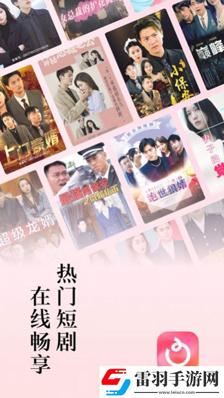 猫咪视频网页在线观看爆杀版下载，猫咪视频网页在线观看VIP特权免费版下载v6.9.7.32正式版