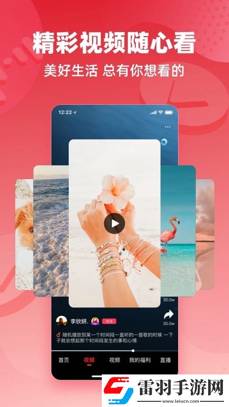 茄子短视频2app免安装即玩版