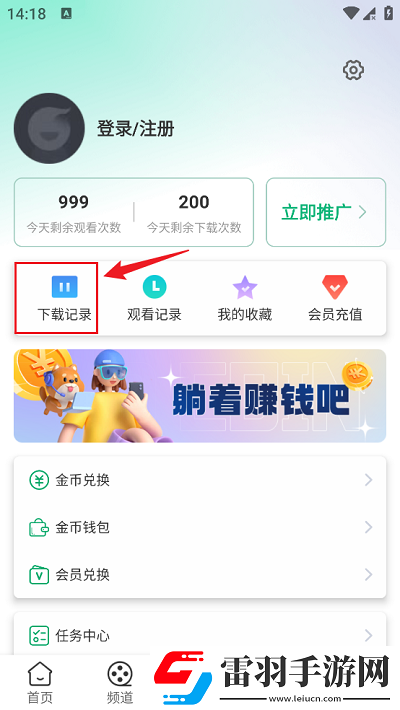 巨茎少年与小村艳妇学生版下载,巨茎少年与小村艳妇真香定律打脸版下载v1.0.8安卓免费版